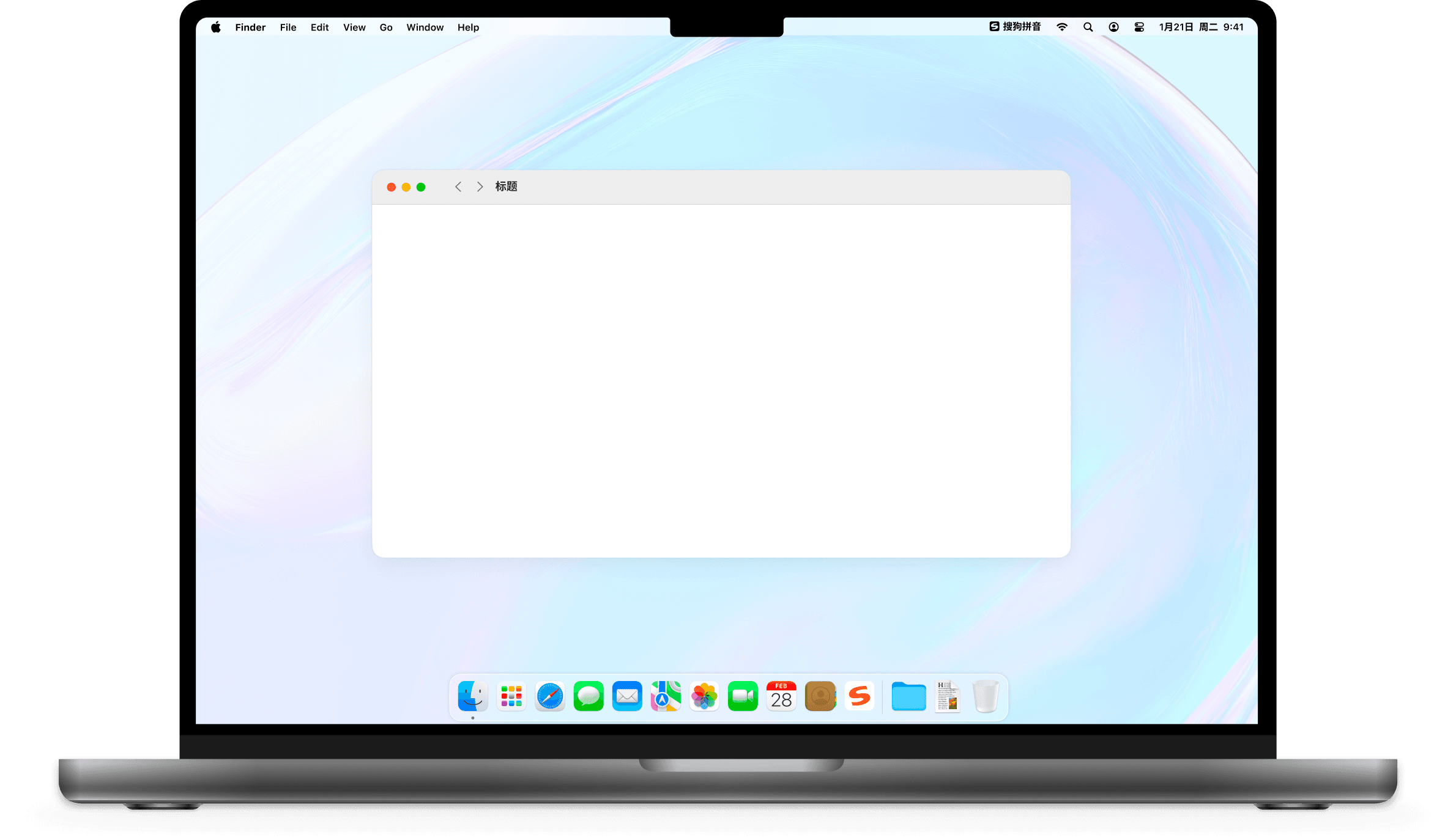 搜狗输入法 Mac AI专业版 · 完美适配苹果 M系列芯片与最新系统
